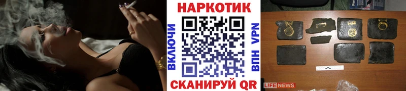 Все наркотики Бутурлиновка АМФ Меф мяу мяу ГАШ Марихуана