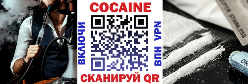 ОМГ ОМГ ТОР  Бутурлиновка  COCAIN Эквадор  наркота 
