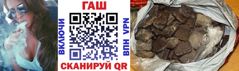 закладки  Бутурлиновка  Гашиш убойный 