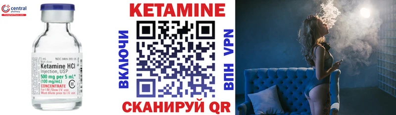 КЕТАМИН ketamine  KRAKEN как войти  Бутурлиновка 