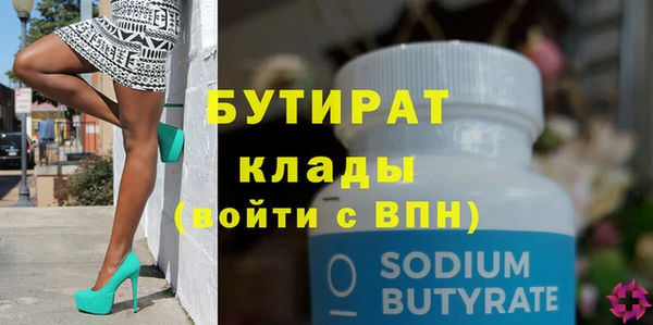 кокс Белокуриха