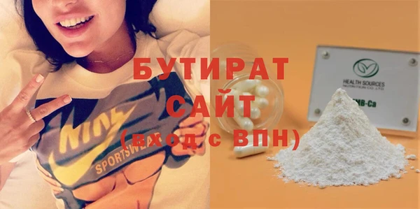 герыч Беломорск