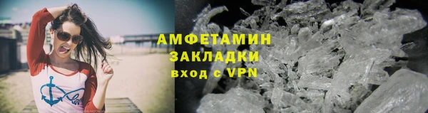 кокс Белокуриха
