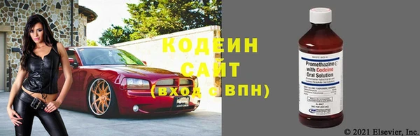 герыч Беломорск