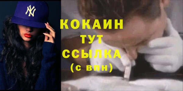 кокаин колумбия Белоозёрский