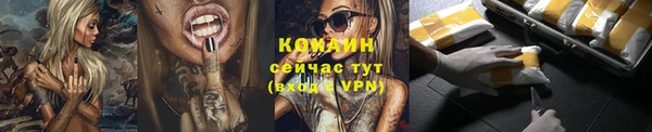 кокаин колумбия Белоозёрский