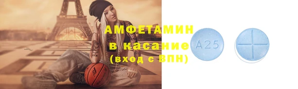 герыч Беломорск