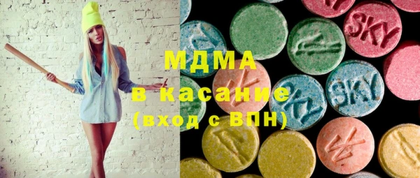 герыч Беломорск