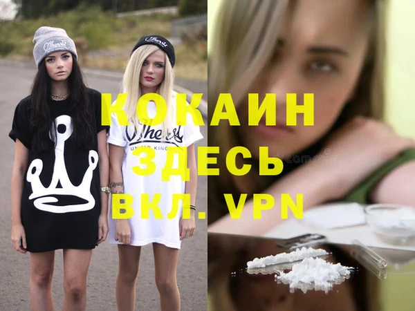 герыч Беломорск