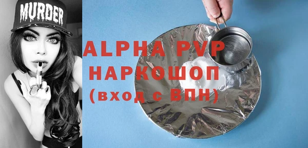 герыч Беломорск