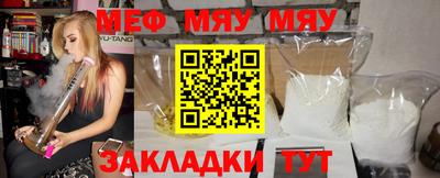 молекула духа Нальчик