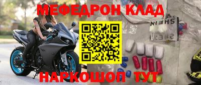 стаф Нарткала