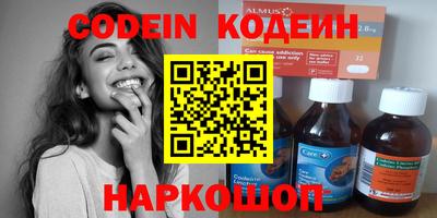 стаф Нарткала