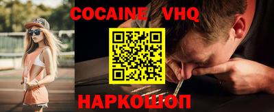 молекула духа Нальчик