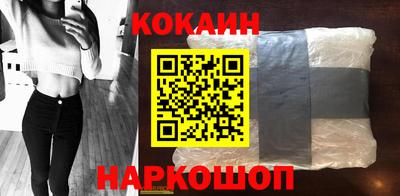 кокаин колумбия Наро-Фоминск