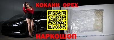 стаф Нарткала