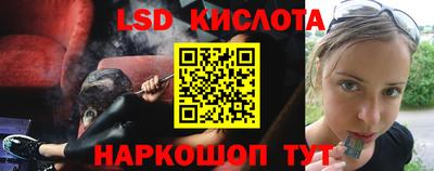 молекула духа Нальчик