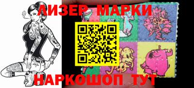 кокаин колумбия Наро-Фоминск