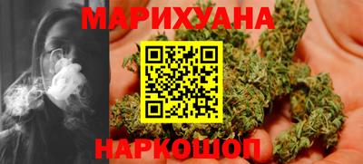 молекула духа Нальчик