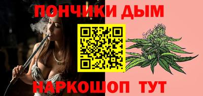 молекула духа Нальчик