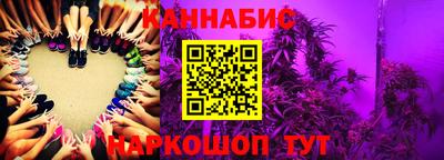 молекула духа Нальчик