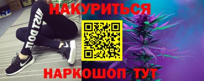 молекула духа Нальчик