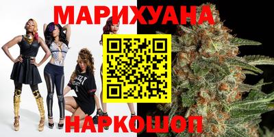 молекула духа Нальчик