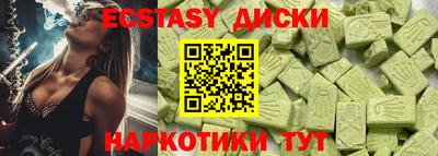 кокаин колумбия Наро-Фоминск