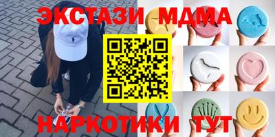 кокаин колумбия Наро-Фоминск