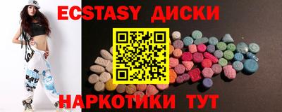 кокаин колумбия Наро-Фоминск