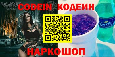 стаф Нарткала