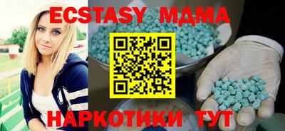 молекула духа Нальчик