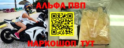 молекула духа Нальчик