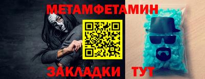стаф Нарткала