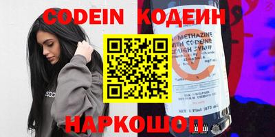 молекула духа Нальчик