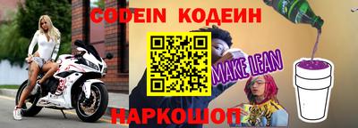 молекула духа Нальчик