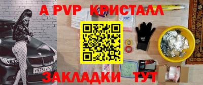 стаф Нарткала