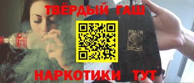 кокаин колумбия Наро-Фоминск