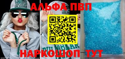стаф Нарткала