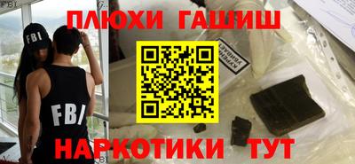 молекула духа Нальчик
