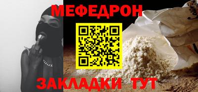 стаф Нарткала