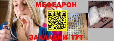 молекула духа Нальчик