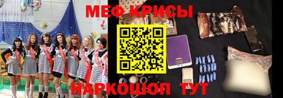 молекула духа Нальчик