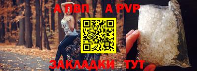 молекула духа Нальчик