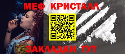 молекула духа Нальчик