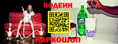 кокаин колумбия Наро-Фоминск