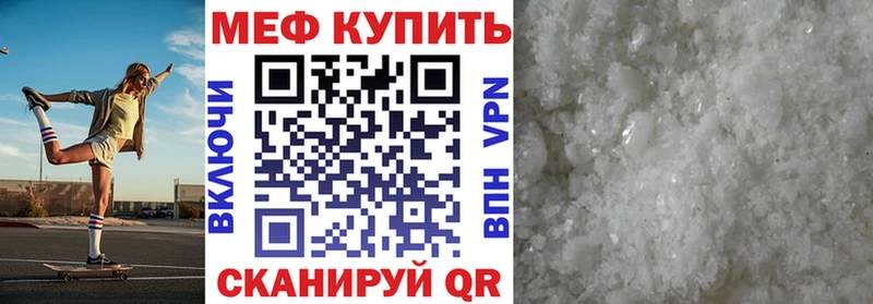 блэк спрут маркетплейс  Бутурлиновка  Меф 4 MMC 
