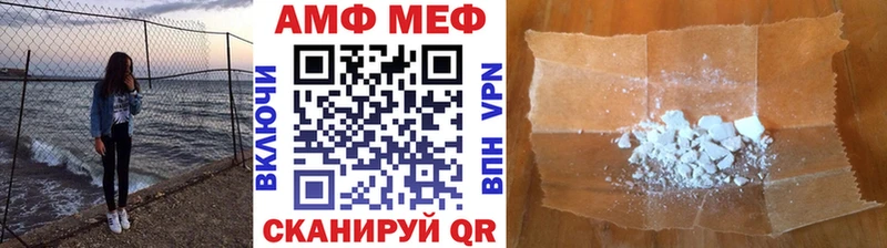 что такое наркотик  Бутурлиновка  KRAKEN вход  Метамфетамин Methamphetamine 