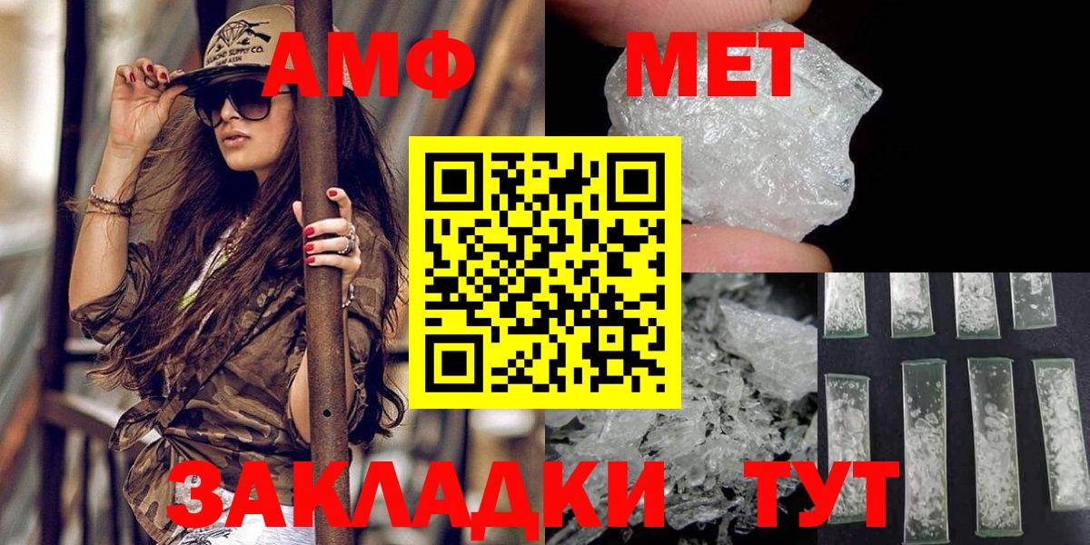 Метамфетамин Methamphetamine  Вход с VPN  Бутурлиновка 