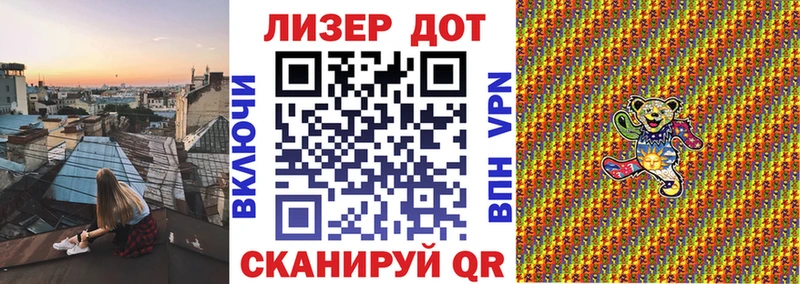 Марки NBOMe 1,8мг  сайты даркнета состав  Бутурлиновка 